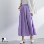 スカートロングギャザータフタ素材フ...