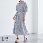 ワンピース シャツワンピ ストライプ 春 体型カバー レディース ピエロ pierrot