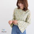 (夏セール対象) ブラウス ベルスリーブ 花柄 フェミニン レディース MD