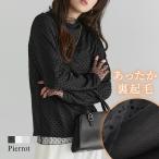 ショッピングカットソー カットソー 起毛裏地 チュール ハイネック レディース MD