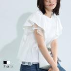 tシャツ レディース 半袖 綿100% フリル チュール MD