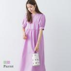 ワンピース キーネック パフスリーブ 5分袖 ロング 綿混 黒 フェミニン きれいめ オフィス 夏