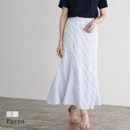 スカートマーメイドスカートロングス...