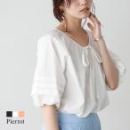 シャツ ブラウス 2way ボリューム袖 リボン フェミニン 半袖 レディース Pierrot ピエロ MD あすつく