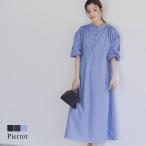 ワンピース ギャザー シャツワンピース パールボタン パフスリーブ 夏 美シルエット 綿混素材 レディース あすつく (送料無料〜5/7 16:59まで)