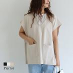 (夏セール対象) ベスト ジレ カットソー ベスト Vネック フレンチスリーブ トレンド レディース Pierrot ピエロ MD