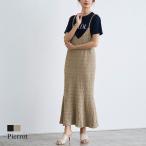 (夏セール対象) ワンピース キャミワンピ ワンピース 調整可 ジャガード ジャカード トレンド レディース Pierrot ピエロ あすつく