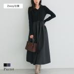 ワンピース レディース 2way ジャカード ドッキング