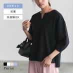 ブラウス レディース 長袖 キーネック お手入れ簡単 きれいめ オフィス ランタン袖 MD 送料無料