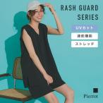 ラッシュガード トップス チュニック 水着 タックデザイン 2way 体型カバー 機能性 UVカット レディース MD あすつく