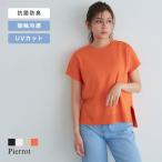 (夏セール対象) サマーニット ニット トップス 接触冷感 UVカットひんやり 抗菌防臭 多機能 ドルマン 機能性 レディース MD