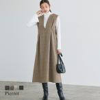 (SALE送料無料〜12/1 16：59まで) ジャンパースカート キーネック 体型カバー フレア レディース あすつく