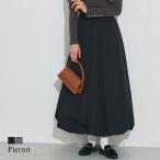 スカートロングレディースバルーンス...