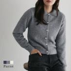 ショッピングポロ (冬セール価格) ニット レディース ビジュー ポロニット 華やか フェミニン 上品