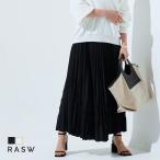 (夏セール対象) スカート プリーツ 上品 デザインスカート トレンド RASW レディース あすつく