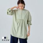 (夏セール対象) ブラウス ブザム切り替え キルティング シャツ バンドカラー 綿混 レディース RASW あすつく