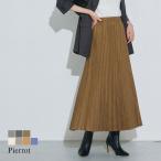 スカート プリーツ スエードタッチ ウエストゴム ロング マキシ丈 オフィス レディース