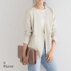 ジャケット テーラードジャケット ノーカラー 羽織り スーツ オフィス レディース