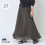 フレアスカート レディース ロング丈 ギャザー コットンシルク素材 RASW 送料無料