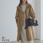RASW ロングコート ウエスト 女性らしい アウター レディース 送料無料