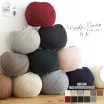 毛糸 【1335】 ロッキーメリノ 合太 1玉 毛糸ピエロ　キャンセル不可※