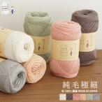  шерсть [9R] оригинальный шерсть первоклассный 1 шар шерсть piero