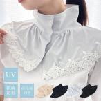 UV ネック カバー 夏 冷感 クール お