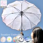 傘 レディース かさ 雨傘 メンズ 16本骨 風に強い傘 60cm 長傘 丈夫 大きいサイズ ワンタッチ おしゃれ 耐風 丈夫 一枚張り 傘寿 祝い プレゼント ギフト