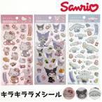 サンリオぷっくりシール