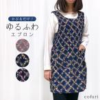 エプロンおしゃれかぶるだけ保育士ワ...