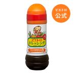 pi Etro заправка японский стиль соя 280ml [ создание в это время c стандартный заправка!] салат заправка японский стиль заправка холестерин 0 Zero 