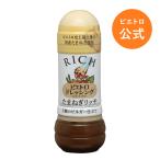 pi Etro заправка лук репчатый Ricci 280ml [pi Etro исторический самый много. местного производства лук репчатый . использование ]