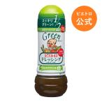 pi Etro заправка зеленый японский стиль соя 280ml [.... так же здоровый модель ] японский стиль заправка 