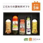 pi Etro предубеждение. приправа подарок [ предубеждение. приправа . набор . подарок ] обычная температура сохранение в коробке приправа набор 