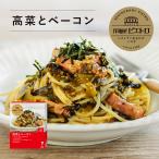 ピエトロ 高菜とベーコン 洋麺屋ピ