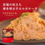 . лапша магазин pi Etro PREMIUM. удача. шарик .. Hakata минтаевая икра karubona-la[ минтаевая икра. шарик ... роскошь . приятный ] макароны макароны соус обычная температура сохранение 