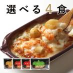 pi Etro можно выбрать роскошь дориа 4 порций комплект [ ресторан. ...... семья .] рефрижератор дориа замороженные продукты 