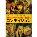 [ привилегия CL есть ] новый товар Conte i John (DVD) 1000331640