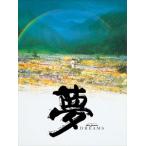 [ привилегия CL есть ] новый товар сон / (DVD) 1000415901