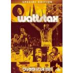 [ привилегия CL есть ] новый товар watsu tuck s/ Stax * концерт (DVD) 1000415904