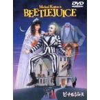 [ привилегия CL есть ] новый товар Beetle сок / (DVD) 1000419057