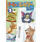 【特典DVD付】新品 トムとジェリー ショー Vol.2 / (DVD) 1000614620-HPM