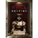[ привилегия CL есть ] новый товар дыра bell .. кукла. рождение / (DVD) 1000723153