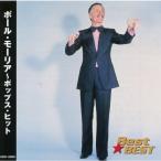 ¥Ý¡¼¥ë¡¦¥â¡¼¥ê¥¢ ¥Ý¥Ã¥×¥¹¡¦¥Ò¥Ã¥È ¡ÊCD¡Ë 12CD-1253N