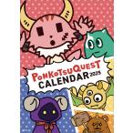 【残りわずか!!】卓上 ポンコツクエスト 2025年カレンダー 25CL-0131