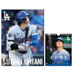 【残りわずか!!】大谷翔平 壁掛け・万年卓上カレンダーセット 25CL-0551 25CL-0553 2025年カレンダー 25CL-0551-0553