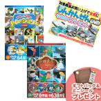 [ привилегия DVD есть ] новый товар Disney мир шедевр аниме DVD& Tom . Jerry DVD комплект / (DVD) 8DVD-1000-3000-KEEP