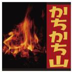 [ привилегия CL есть ] новый товар .... гора /. гора правильный самец ( аудио книжка CD) 9784775926000-PAN