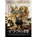 [ привилегия CL есть ] новый товар ilak. дым / (DVD) AAC-2009S-PAMD