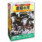 [ привилегия CL есть ] новый товар вестерн Perfect коллекция / (10DVD) ACC-050-CM
